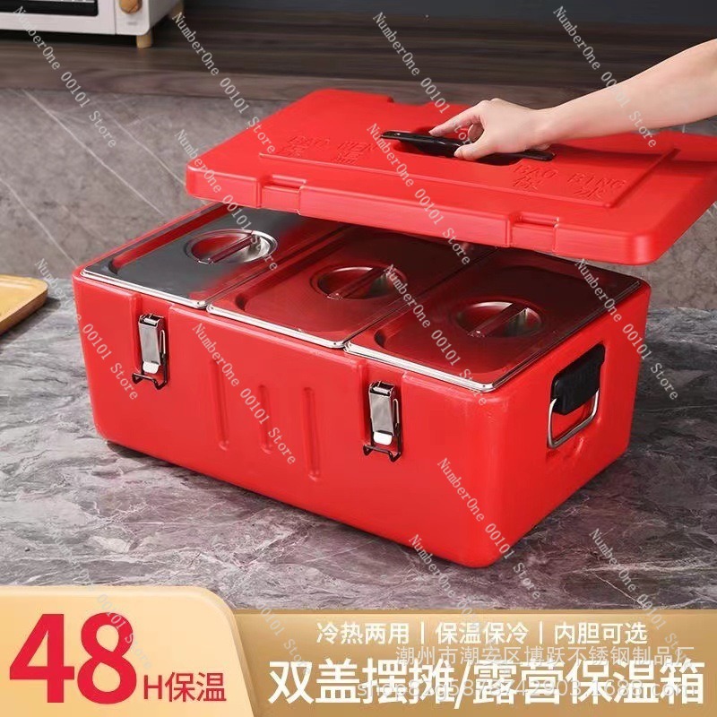 60L Stainless Steel Insulated  - огляд і ціна Food Storage Box Stainless Steel